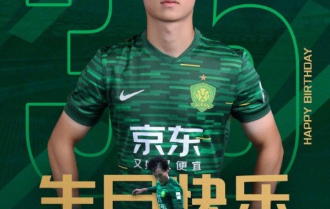 石油杯赛程-㊗️江文豪生日快乐🎂🎂🎂